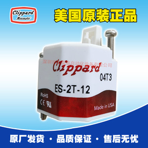Válvula Solenoide Clippard ES 2T 12, CC 12V, 1/4 pulg. para Control de Gas en Espectrómetros de Masas - Product Image 5