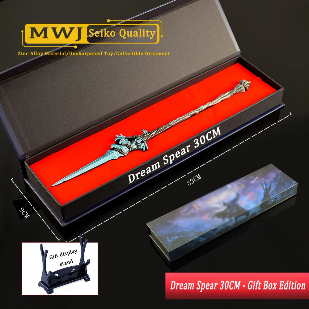 Dream Spear 30CM Gift Box Set