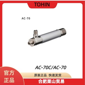 Refroidisseur d'air horizontal AC-70 continu 69W pour usage industriel - Product Image 5