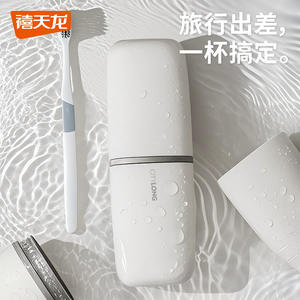 Vaso de Viaje para Enjuague Bucal, Estuche Portátil para Cepillo de Dientes, Soporte Plegable para Cepillo de Dientes de Viaje, Color Sólido B-7329, Vaso 70x56x199MM - Product Image 4