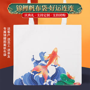 ชุดของขวัญปลาคาร์ฟจินลี่ กระติกน้ำร้อนสีแดง ร่ม และกระเป๋าผ้าแคนวาส ของที่ระลึกธุรกิจปีใหม่จีนสุดหรู พร้อมสลักชื่อส่วนตัว - Product Image 3