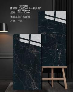 Azulejos <span class=keywords><strong>de</strong></span> Cerámica Decorativos Vitrificados Negros y Dorados <span class=keywords><strong>para</strong></span> <span class=keywords><strong>Interiores</strong></span>, Diseños <span class=keywords><strong>de</strong></span> Lujo <span class=keywords><strong>para</strong></span> <span class=keywords><strong>Paredes</strong></span> y Pisos <span class=keywords><strong>de</strong></span> Baños - Product Image 1