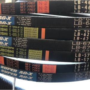 สำหรับ Kubota ชิ้นส่วน PRO1008สำหรับเครื่องเกี่ยว LB71-AG4สายพานตัดหญ้า5T101-84420ซัมซุง - Product Image 4