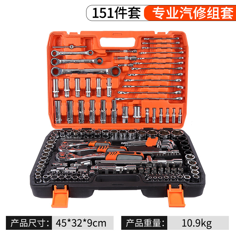 Coffret 151 pièces boîte orange