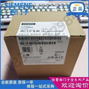 Módulo de CPU Siemens Simatic S7 1200 6ES7 214 1HG40 0XB0 Controlador PLC - Product Image 5