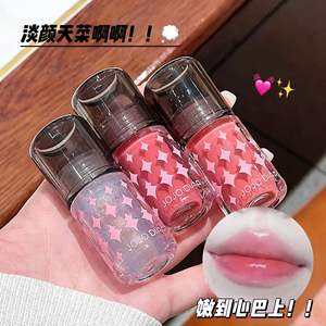 <span class=keywords><strong>Jojo</strong></span> dary ลิปสติก Starlight ประกายเยลลี่ทินท์ลิปกลอสให้ความชุ่มชื้นเปล่งประกายอวบอิ่มน้ำ - Product Image 3