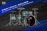 Hot Sale Enjoy Drum Set Music Instrument Adult Drum Kit 6pc Lacquer