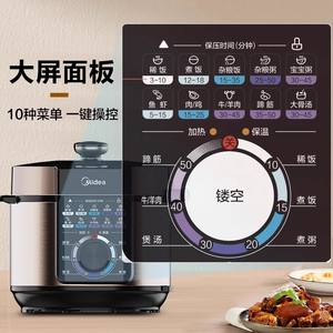 Olla a Presión Eléctrica Midea de 5L, Acero Inoxidable, Cocción Automática, Temporizador Inteligente, Olla Interior Doble para Sopa y Arroz - Product Image 5