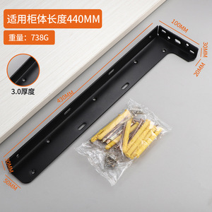 Cadre de support suspendu invisible en acier et fer en forme de L robuste support de bureau et d'étagère de cuisine pour meuble TV - Product Image 3