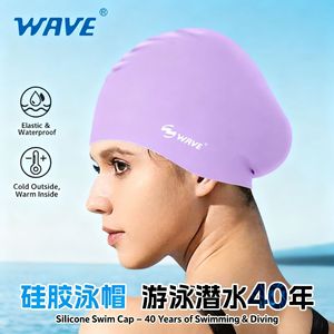 <b>Wave</b> Long Hair Silicone Swimming <b>Cap</b> For Women Durable - Product Image 3