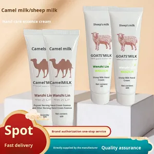 קרם ידיים 60 גרם חלב עיזים חלב גמל מתנה לחות ריח צמחי שאנדונג מזין ומטפל בעור סדוק - Product Image 2