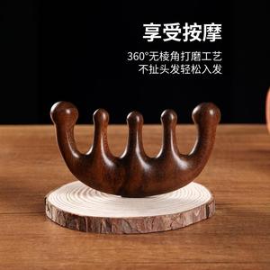 Peine de masaje de cinco dedos de madera de sándalo de 9.5 cm x 5.5 cm para masaje de meridianos de la cabeza para uso general - Product Image 4