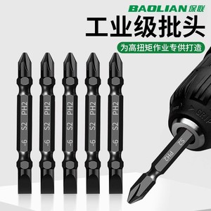 Baolian Phillips Flathead Screwdriver Bits Ph2 S2 Steel Magnetic For Electric Drill And Screwdriver - Product Image 2