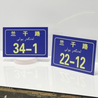 Plaque de porte extérieure en aluminium, résistante aux intempéries, en métal, à fixer au mur, personnalisable pour numéro de maison et adresse