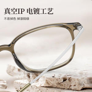 Montures de lunettes carrées Danyang 86141 anti-lumière bleue, monture complète pour femmes, verres PC, monture légère en titane - Product Image 3