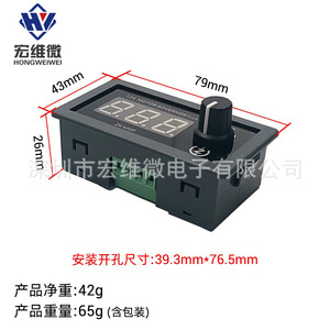 Controlador de Velocidad de Motor DC PWM Hongweiwei MGP 12A 5-30V para Iluminación LED y Regulación de Intensidad - Product Image 3