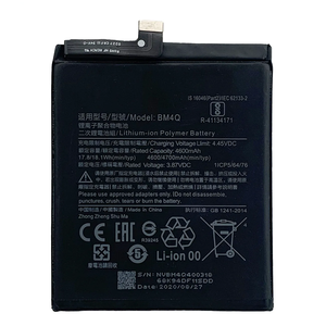 Batería de Repuesto Recargable de Iones de Litio BM4Q de Alta Calidad para Redmi K30 <span class=keywords><strong>Pro</strong></span> / <span class=keywords><strong>POCO</strong></span> <span class=keywords><strong>F2</strong></span> <span class=keywords><strong>Pro</strong></span> / <span class=keywords><strong>POCO</strong></span> <span class=keywords><strong>F2</strong></span> - Product Image 3