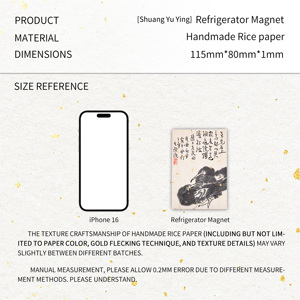 Imán de Refrigerador de Papel Xuan Hecho a Mano, Shuang Yu Ying, Par de Cormoranes Pescadores - Product Image 1