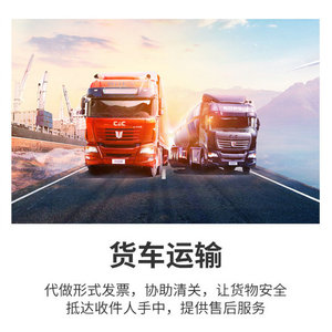 Expédition internationale SpaceX LCL Express de l'Europe vers la Chine, taxes et dédouanement complets pour le transport - Product Image 4