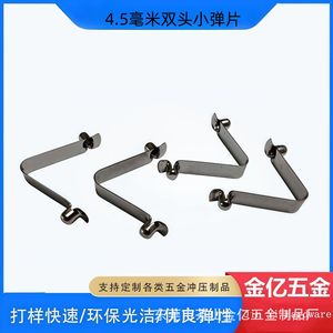 ตัวหนีบสปริงแบบลวดคู่ Jinyi Hardware ขนาด 4.5 มม. ทำจากสแตนเลส สำหรับยึดตำแหน่งท่อในแผ่นสปริงแบบใบ - Product Image 4