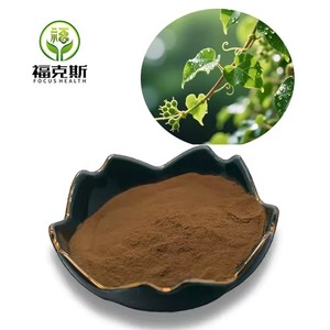 Bán buôn 100% mèo tự nhiên của <span class=keywords><strong>Claw</strong></span> chiết xuất bột mẫu miễn phí số lượng lớn mèo <span class=keywords><strong>claw</strong></span> chiết xuất 10:1 <span class=keywords><strong>CAT</strong></span> của <span class=keywords><strong>Claw</strong></span> chiết xuất - Product Image 3