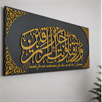 Décoration Murale en Acrylique Miroir Calligraphie Islamique Dix Motifs Collection Décor Arabe Salle de Prière Salon Affichage Moderne