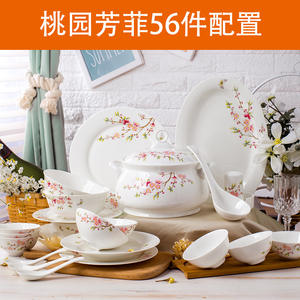 สไตล์ยุโรป! ชุดเซ็ทพอร์ซเลนพร้อมอุปกรณ์บนโต๊ะอาหาร,เครื่องเคลือบดินเผาชั้นดีลายครามทรงสี่เหลี่ยมจำนวน20ชิ้น - Product Image 6