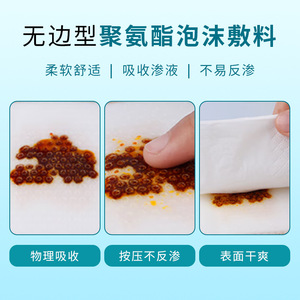 Pansement en mousse de polyuréthane Hongsheng, pansement sans bordure pour escarres, pansement pour escarres, soulagement de la pression au talon, multi-usages - Product Image 3