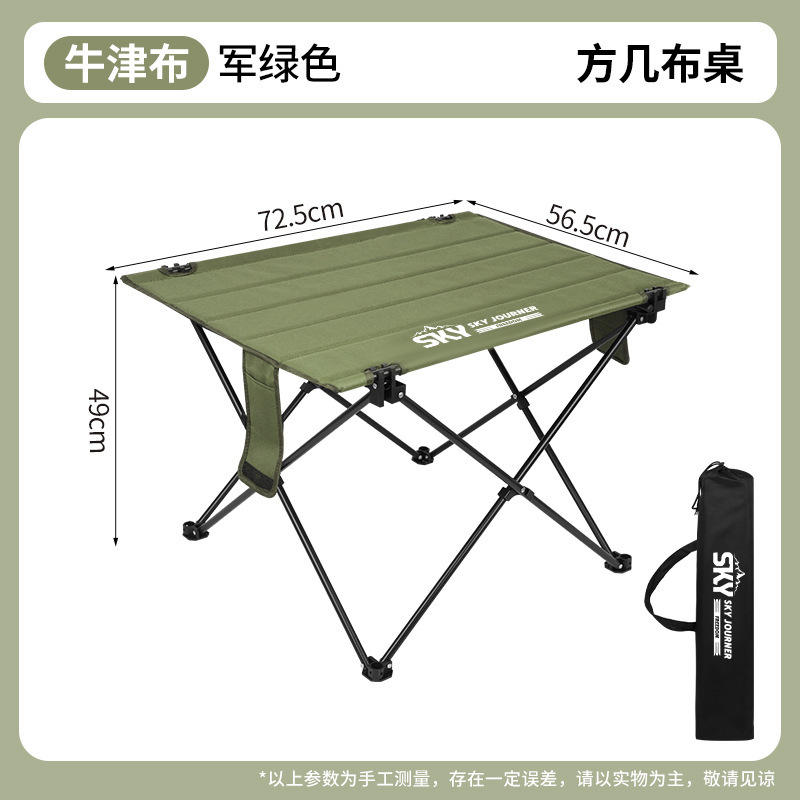 Table pliante en tissu Oxford de style export [vert]