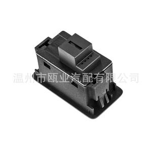 Interruptor de Puerta Trasera Audi 4G0 959 831A 5PR Negro para A6L A7 Q5 A8 Q7 2007-2024, Pieza de Repuesto - Product Image 3