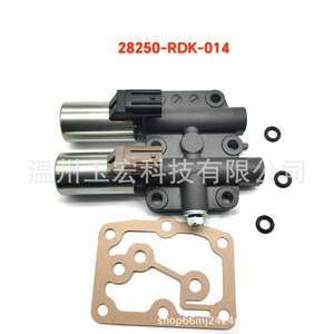 วาล์วโซลินอยด์แบบเส้นตรงคู่ยูฮง รุ่น 28250-RDK-014 สำหรับโมดูลควบคุมระบบส่งกำลังของฮอนด้าแอคคอร์ด - Product Image 1