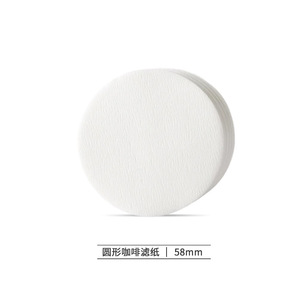 Papel de filtro de café redondo de 58 mm, filtración fina para portafiltro de máquina de espresso, uso en el hogar y la oficina - Product Image 5