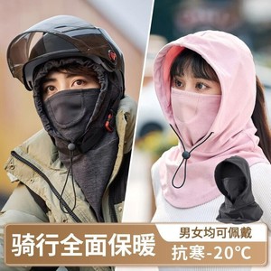 Masque facial coupe-vent d'hiver pour l'extérieur, cagoule, cache-cou, écharpe chaude et épaisse, couleur unie noire, protection pour le cyclisme en automne - Product Image 3