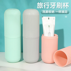 Travel Toothbrush Cup Set Portable Plastic Large Size For Oral Care - Product Image 1
