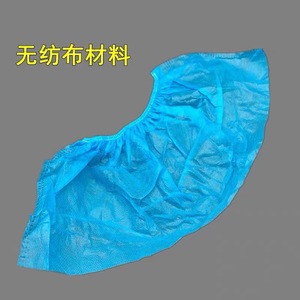 Fundas para zapatos no tejidas, desechables, para uso doméstico, estudiantil, informático, de laboratorio y de taller, a prueba de polvo y engrosadas. - Product Image 3