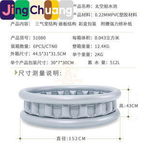 Piscine gonflable pour bébé Jingchuang51080, piscine pour enfants, piscine épaissie pour nourrissons - Product Image 3