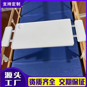 Nursing Bed Detachable ABS Dining <b>Table</b> With Telescopic Design For Medical Bed Use - Product Image 5