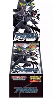 Jeux de société pour adolescents et familles à partir de 8 ans - Jeu de cartes Pokémon - Boîtes de boosters - "Black Voltage" (Sv11B) - Version japonaise - PTCG