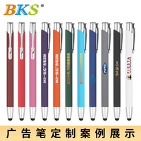 Stylos à bille métalliques haut de gamme personnalisables 1,0 mm, encre noire, 16 g, marque BKS, pour bureaux, écoles, personnalisables par gravure UV/laser