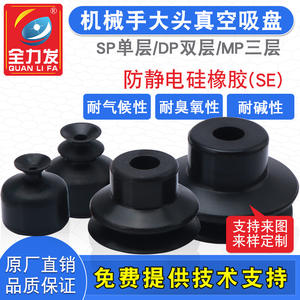 Accessoires pour bras robotique industriel à grande tête entièrement motorisé, ventouses en silicone antistatiques, buses puissantes, systèmes pneumatiques - Product Image 5