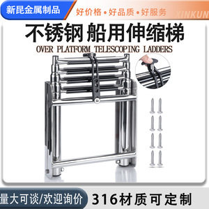 Stainless Steel Boat Ladder 4-Step Foldable Retractable For <b>Yacht</b> Boat Deck Access - Product Image 5