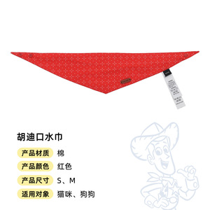 Disney Pixar Toy Story Woody Pet Costume Spring Summer Thin Shirt Bib Set For Dogs Cosplay Outfit - Product Image 4