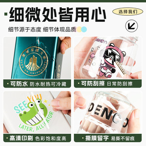 สติกเกอร์ใสแบบกำหนดเอง BOPP UV สำหรับติดโลโก้ ป้ายสติกเกอร์แบบมีกาวในตัว ปั๊มร้อน สำหรับโปรโมชั่น ผลิตที่เวินโจว ความหนา 0.01 0.1 0.2 0.51 มม. - Product Image 5