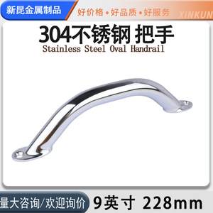 Boat Handle 9 Inch 12 Inch Stainless Steel Safety <b>Grab</b> <b>Bar</b> For Marine Retrofit Upgrade Bathroom Use - Product Image 5