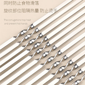 Stainless Steel Flat <b>Skewers</b> For Barbecue Meat Grilling Household BBQ Tools 201 Stainless Steel Long <b>Skewers</b> - Product Image 3