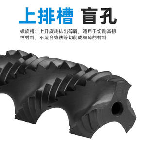 Taraque en acier rapide M35 au cobalt pour acier inoxydable, à cannelure droite, spirale inversée, M4/M6, anti-rupture de filetage - Product Image 6