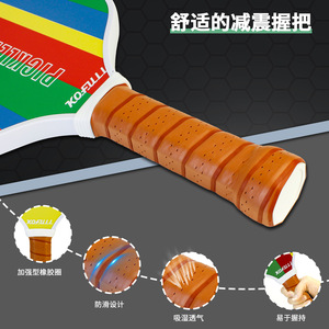 Vente en gros de raquette de sports de plein air professionnels T300 en fibre de carbone plaque en nid d'abeille raquette de pickleball pour l'entraînement - Product Image 6