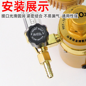 Carbon Dioxide And Argon Gas Outlet Connector M6 1/2 In Max Pipe Outer Diameter For MIG Welder - Product Image 4