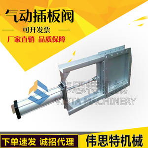 Vanne de cheminée pneumatique résistante aux hautes températures, vanne de levage à glissière résistante à l'usure pour le déchargement des cendres - Product Image 4