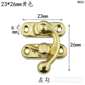 Horn Lock 23x26mm <b>Snap</b> <b>Hook</b> Carbon Steel Polished Wooden Box Buckle Right Left <b>Hook</b> General Industry Use - Product Image 5